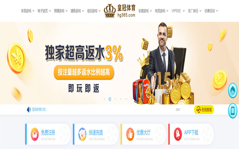 乐动|乐动体育下载app的在线体育博彩APP供应商